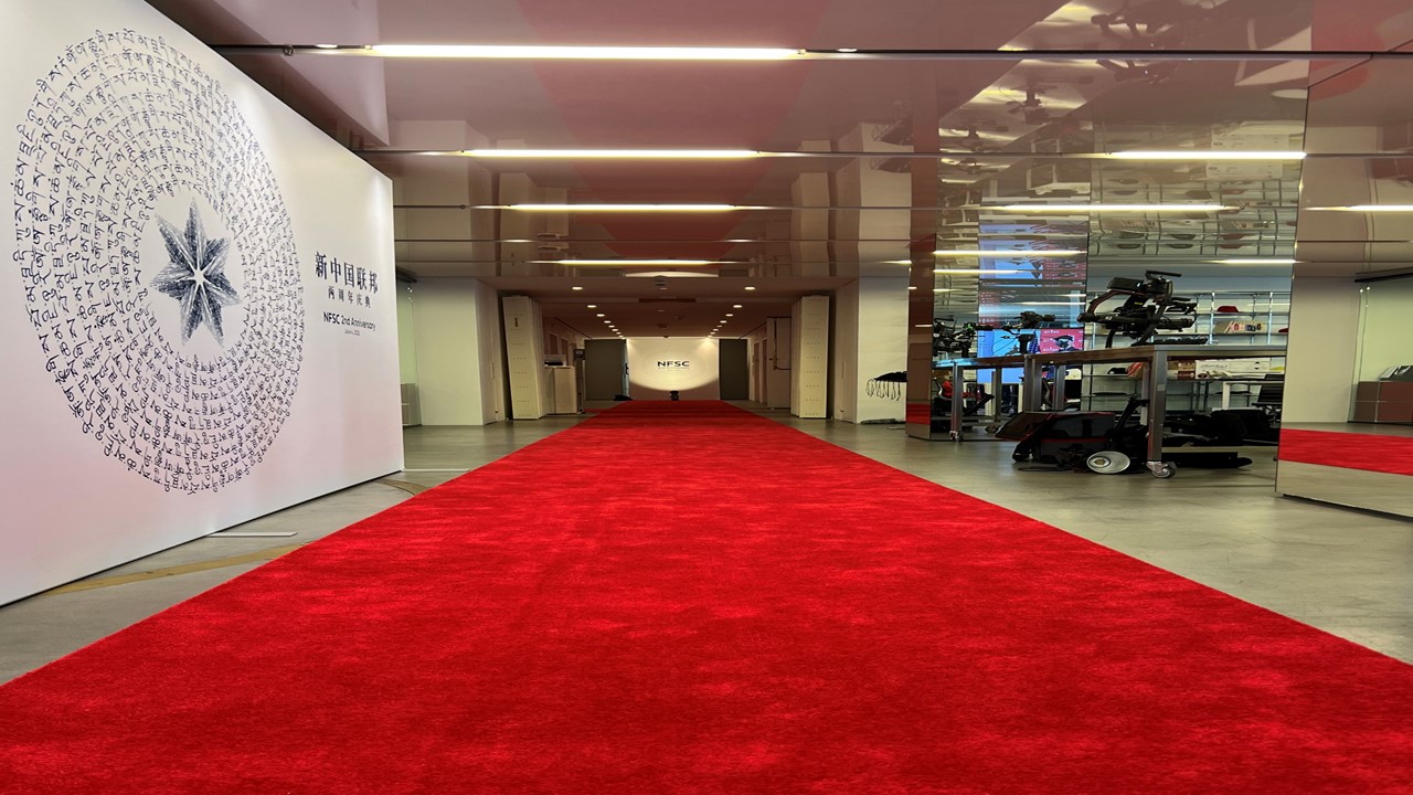 China red carpet